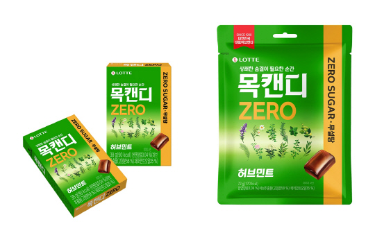 목캔디 제로. 롯데웰푸드 제공